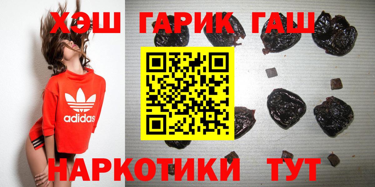 Гашиш VHQ Саянск