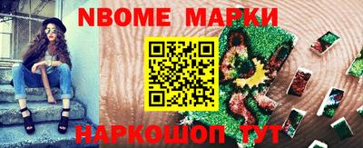 мескалин Бугуруслан