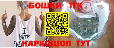 трава Бузулук
