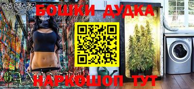 мескалин Бугуруслан