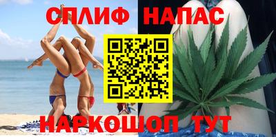 гашик Гуково