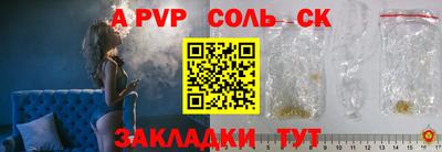 трава Бузулук