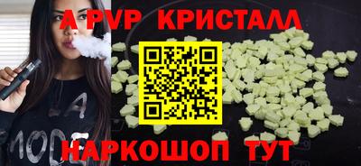 Альфа ПВП Будённовск