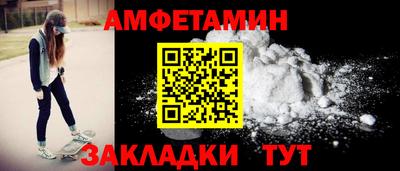 мескалин Бугуруслан