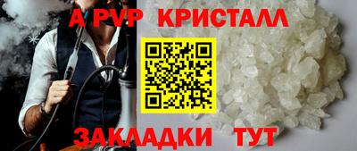 трава Бузулук
