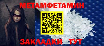 мескалин Бугуруслан