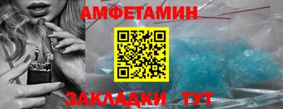 трава Бузулук