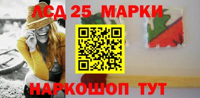 мескалин Бугуруслан