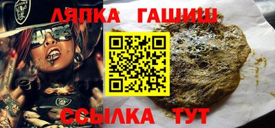 трава Бузулук