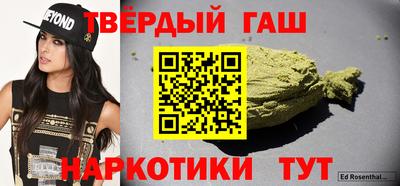 трава Бузулук