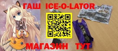 Альфа ПВП Будённовск