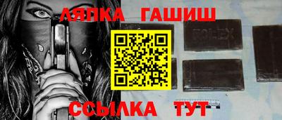трава Бузулук