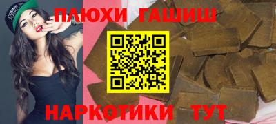 трава Бузулук