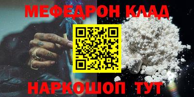 трава Бузулук