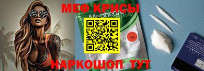 мескалин Бугуруслан