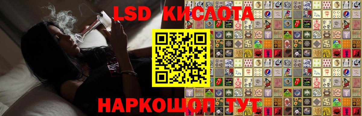 ЛСД экстази ecstasy  Вход с VPN  blacksprut   Саянск  LSD-25 экстази ecstasy  LSD-25 экстази 