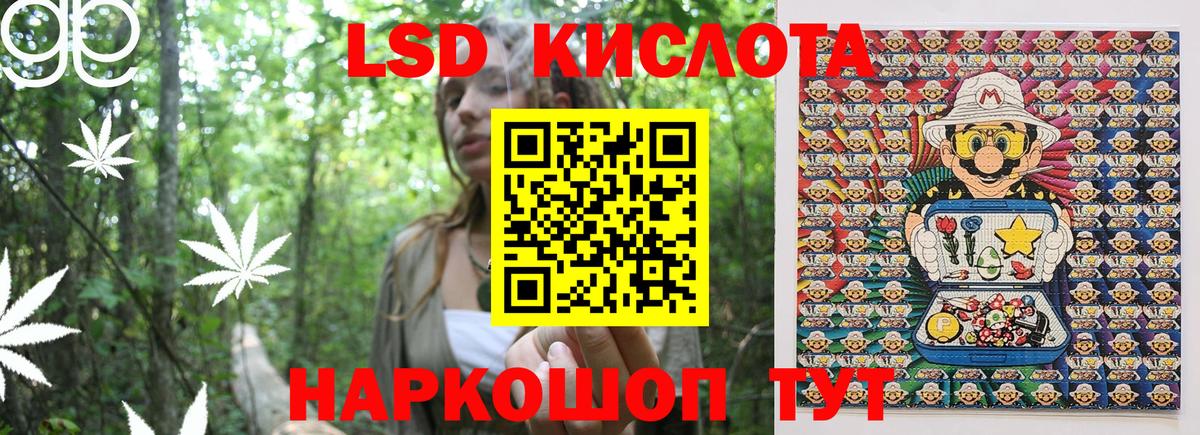 Наркотические марки 1500мкг Саянск