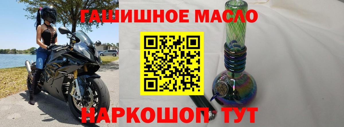 Саянск  Дистиллят ТГК Wax  Дистиллят ТГК Wax  Вход с VPN 