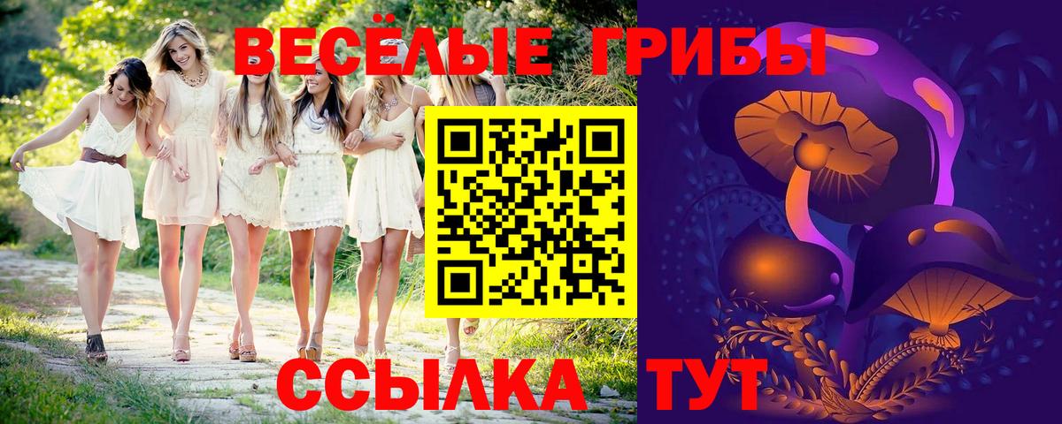 Саянск  Кокаин  Вейп ТГК  Cocaine  Вход с VPN  МДМА  Мефедрон кристаллы 