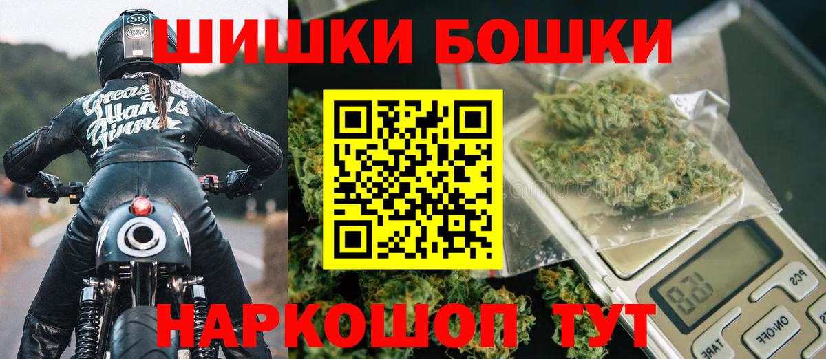 Шишки марихуана семена Саянск