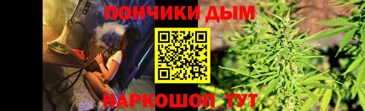 Каннабис семена  МАРИХУАНА план  Каннабис AK-47  Вход с VPN  Саянск 